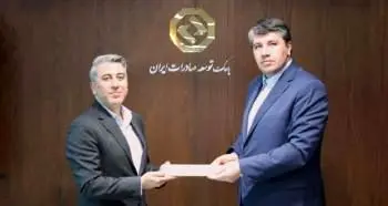 انتصاب سرپرست اداره کل روابط عمومی بانک توسعه صادرات ایران

