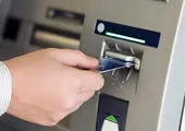
اینترنت رایگان بستر مناسب سرقت اطلاعات بانکی
