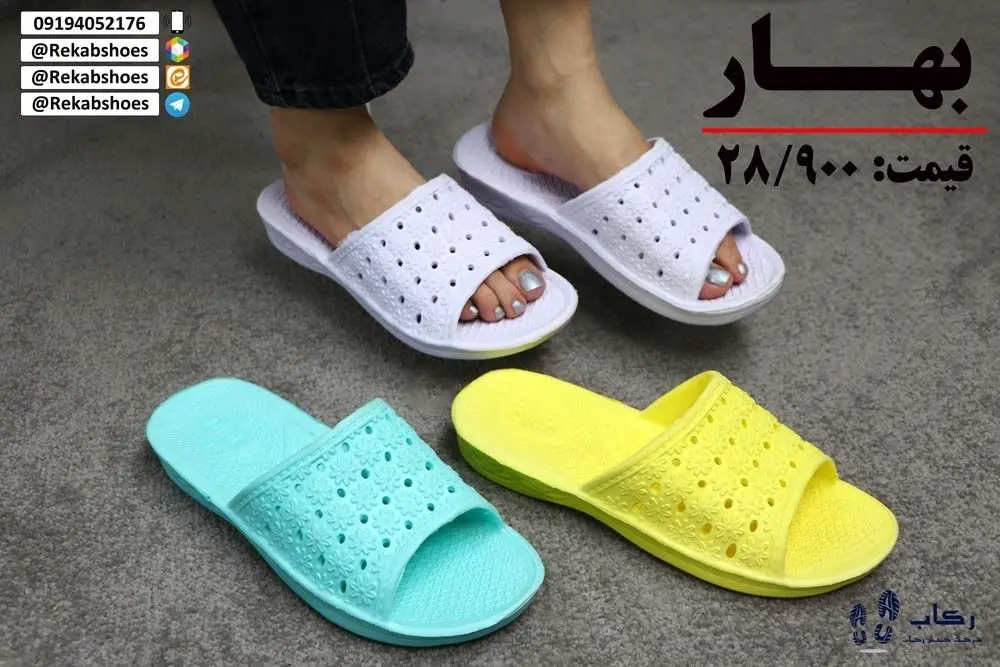 خرید کفش و دمپایی مستقیم از کارخانه قم