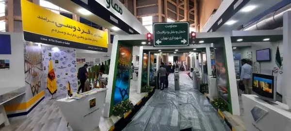 حضور شرکت بهره برداری مترو در نمایشگاه شهرهای خواهرخوانده و توانمندی مدیریت شهری تهران