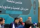 افتتاح فاز دوم جاده دسترسی به مجتمع بندری بوشهر

