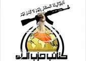 سپاه همانند خاری در چشم ایالت متحده است