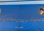 دیدار صمیمانه سرپرست شرکت بهره برداری مترو تهران با جمعی از بازنشستگان و پیشکسوتان 
