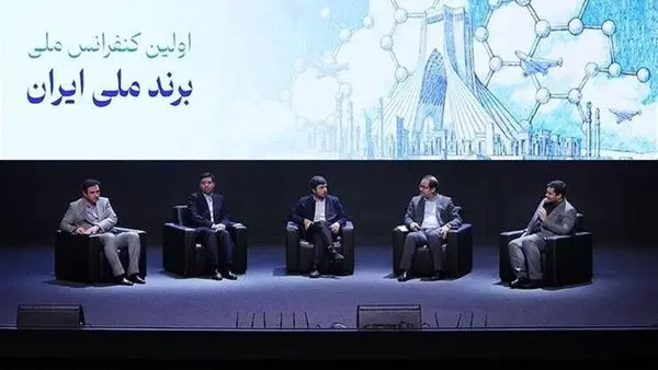 «برند ملی» باید به «امر ملی» تبدیل شود