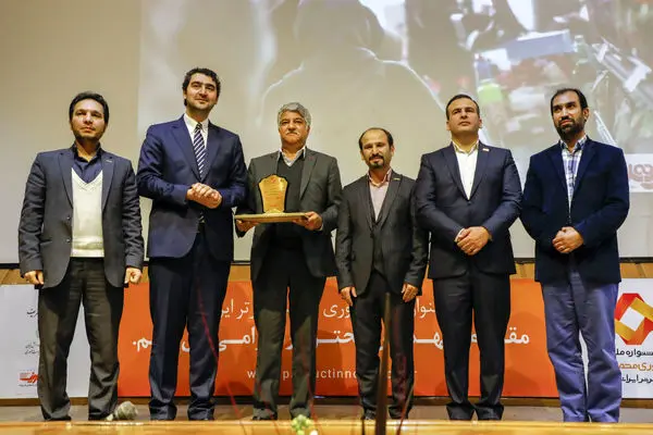 شرکت شهروند تندیس محصول ملی برتر و نوآورانه را کسب کرد
