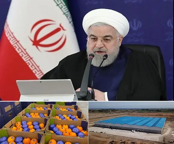 افتتاح بزرگترین مرکز لجستیک و پایانه بین المللی صادرات محصولات کشاورزی کشور با دستور رئیس جمهور
