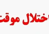 اعلام اسامی برندگان قرعه کشی بانک کشاورزی