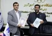 مبین‌نت گواهینامه سیستم مدیریت امنیت اطلاعات افتا را کسب کرد
