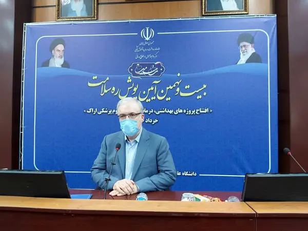 دکتر نمکی: اجازه مصرف واکسن ایرانی کرونا صادر شده است
