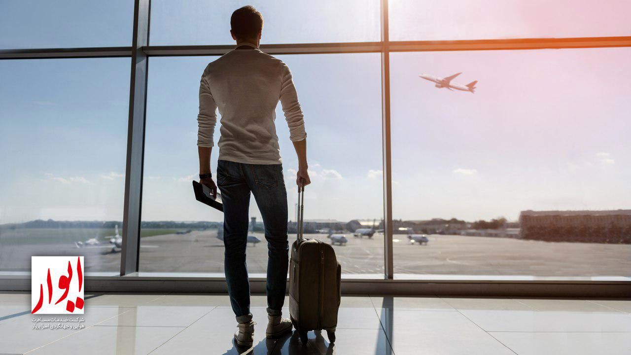 بلیط هواپیما، محبوب‌ ترین خدمات ایوار