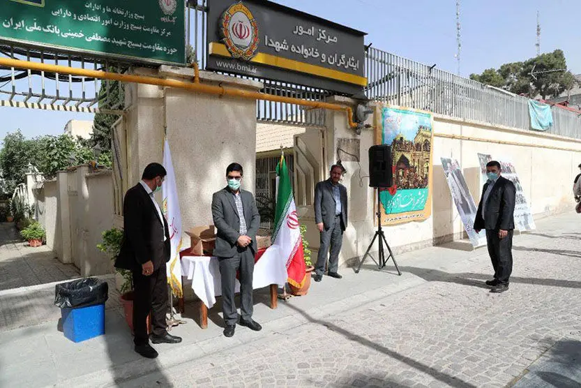 گرامیداشت سالروز آزادسازی خرمشهر در بانک ملی ایران