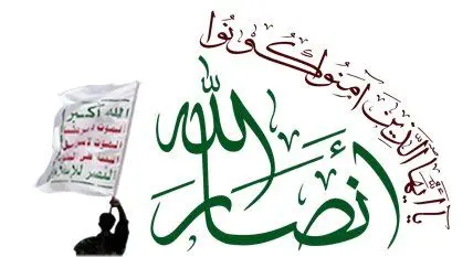 تمایل "انصارالله" میانجی‌گری عراق و ایران در موضوع یمن است