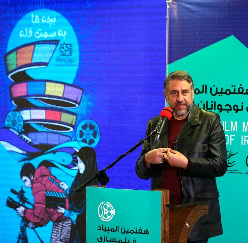 میزبانی اصفهان از هفتمین المپیاد فیلم‌سازی ایران آغاز شد
