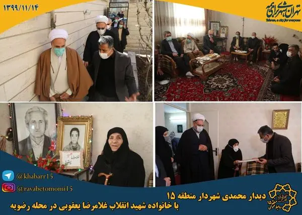 غبارروبی و عطر افشانی مزار شهدای ۱۵ خرداد 