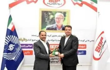 بانک تجارت از محصول صنعتیار (scf) رونمایی کرد