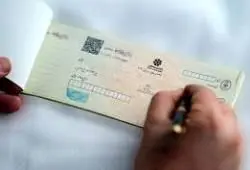 عملیاتی شدن سامانه محچک در بانک سرمایه