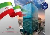 تعیین شعبه 14 هزار فقره درخواست وام‌ قرض‌الحسنه ازدواج و فرزندآوری در مرداد‌ماه توسط بانک سپه


