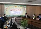 رفع چالش‌های آلودگی هوا، پسماند، زلزله و آب در دستور کار صندوق نوآوری