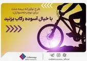 کتاب بیمه، پوشش‌ها و مفاهیم

