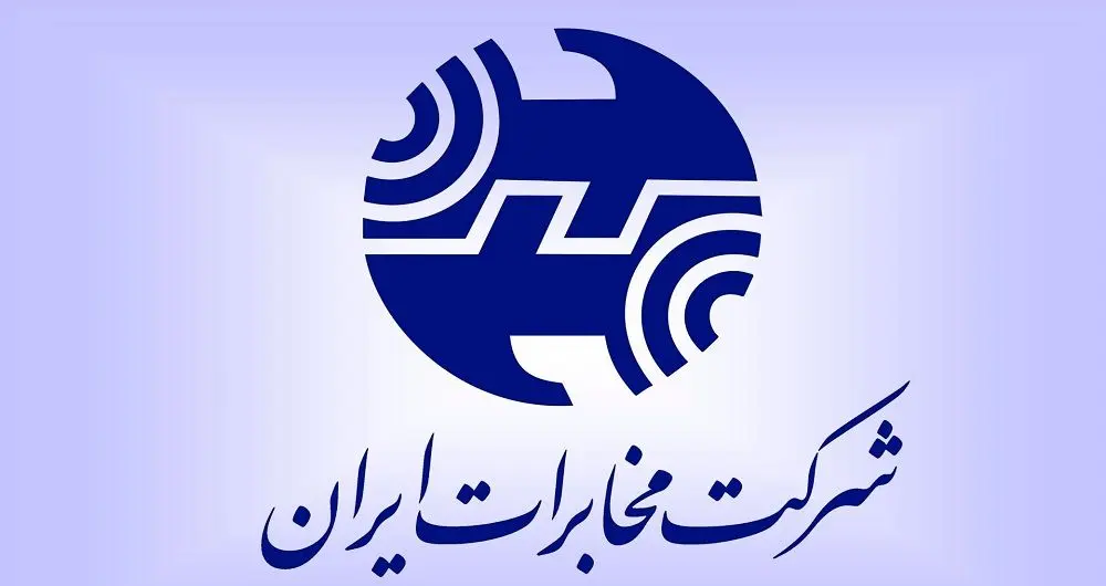 کابل برگردان در 2 مرکز مخابراتی