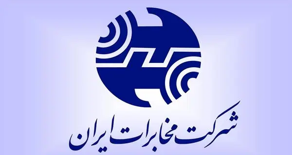 کابل برگردان در 2 مرکز مخابراتی
