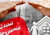 تشکیل ۶ منطقه مدیریتی برای خدمت رسانی منسجم به بازنشستگان کشوری