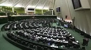 جلسات علنی مجلس چه زمانی تشکیل می‌شود؟