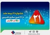 1000 میلیارد تومان خسارت معوق پرداخت شده است

