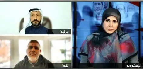 افشای اسناد فساد خاندان آل خلیفه بحرین