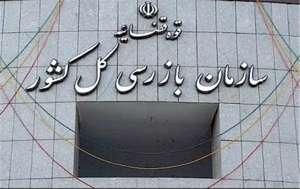 تعدادی از مدیران دستگاههای اجرایی اخذ دفاع شدند