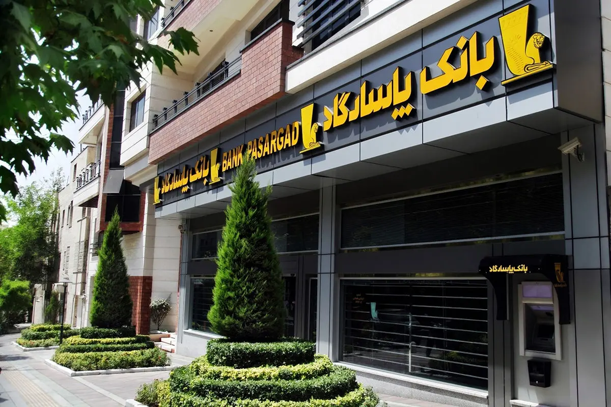 گزارش نبض بورس از فعالیت ماهانه بانک پاسارگاد، درآمد 16 هزار میلیارد تومانی بانک پاسارگاد در شهریورماه 1404

