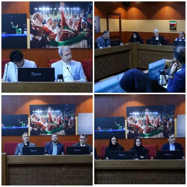 نشست کمیته ملی المپیک با 4فدراسیون اعزامی به بازیهای آسیایی