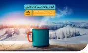 فروش ویژه سیمکارت‌های دائمی همراه اول با تخفیف 40 درصدی