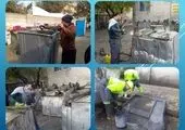 طرح حذف زوائد فیزیکی و نازیبایی های بصری 

