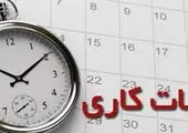 بنزین گران نمی‌شود

