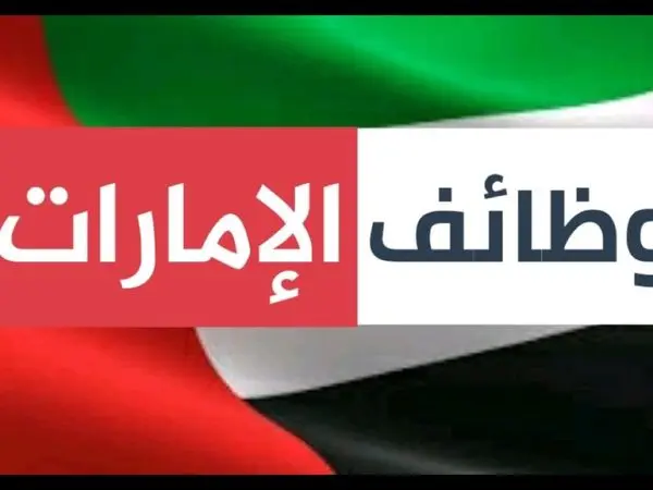 براساس گزارش لینکدین؛ 15 شغل و مهارت پرتقاضا در امارات کدامند؟