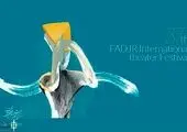 حضور و رای مردم باعث استحکام نظام است