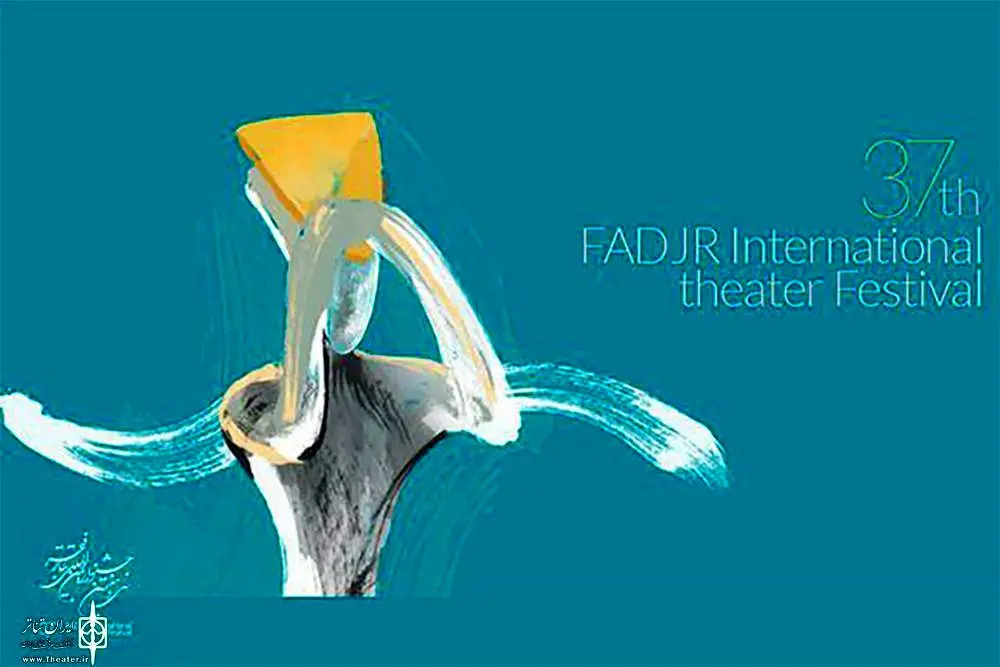 اعلام زمان برگزاری مسابقه‌ی نمایش‌ رادیویی جشنواره‌ تئاتر فجر