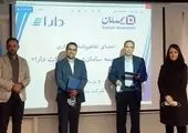 آیین بازگشایی ساختمان جدید شعبه کرمانشاه شرکت بیمه دی برگزار شد