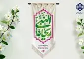زنان فعال و تاثیرگذار محلات منطقه2 معرفی می شوند

