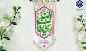 پیام تبریک مدیرعامل سازمان تأمین اجتماعی به مناسبت میلاد حضرت زهرا (س) و روز مادر و زن