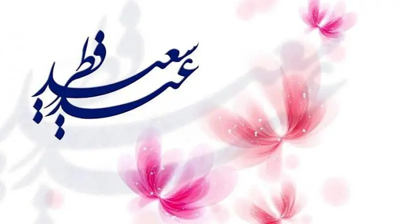 ویژه برنامه «تهانینا» از شبکه الکوثر 