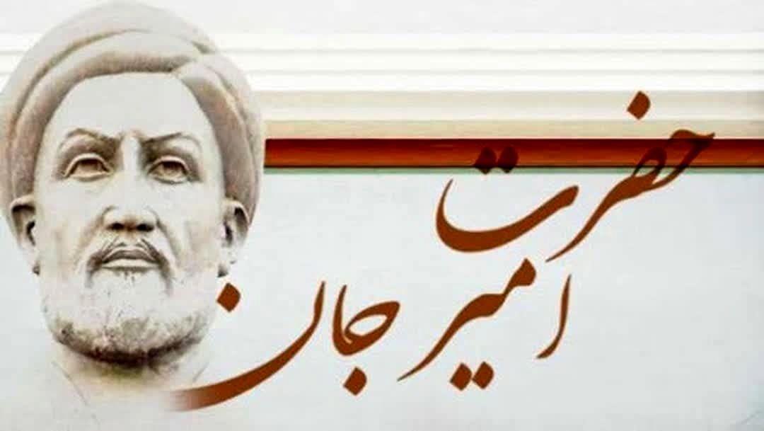 معرفی «حضرت امیر جان» به مخاطبان اردوزبان 