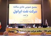 افزایش 89 درصدی فروش گریس در شرکت نفت ایرانول