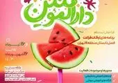 آخرین وضعیت سند راهبردی فضای مجازی اعلام شد

