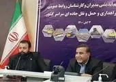 پیش‌فروش بلیت‌های بازگشت زائران اربعین در ۳ مرز

