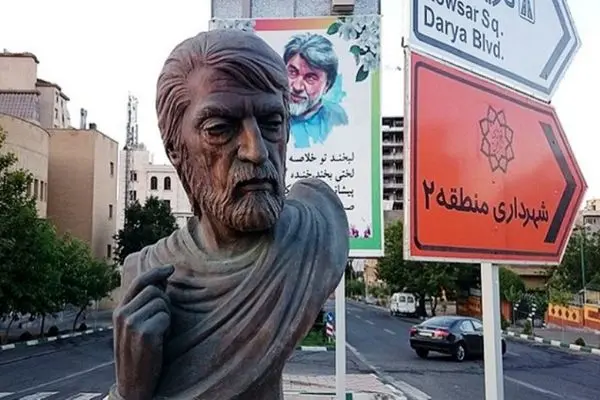 تغییر نام بلوار «شهرداری» به «قیصر امینپور»