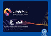بازدید وزرای صمت ایران و تجارت اتحادیه اقتصادی اوراسیا از غرفه ایمیدرو
