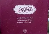بخش عمده ای از دستاوردهای بانک مسکن مرهون بانوان است