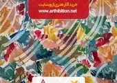 استقبال وزارت ارتباطات از ایجاد مرکز ملی اینترنت اشیا